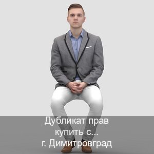 Сделать права в г. Димитровград (Дубликат прав купить с гарантией в Димитровграде — Комплексное сопровождение) - инструктор Сергей 10