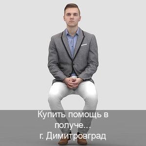 Легальные удостоверение в г. Димитровград (Купить помощь в получении водительских прав в Димитровграде — Полное сопровождение) - инструктор Игорь 22