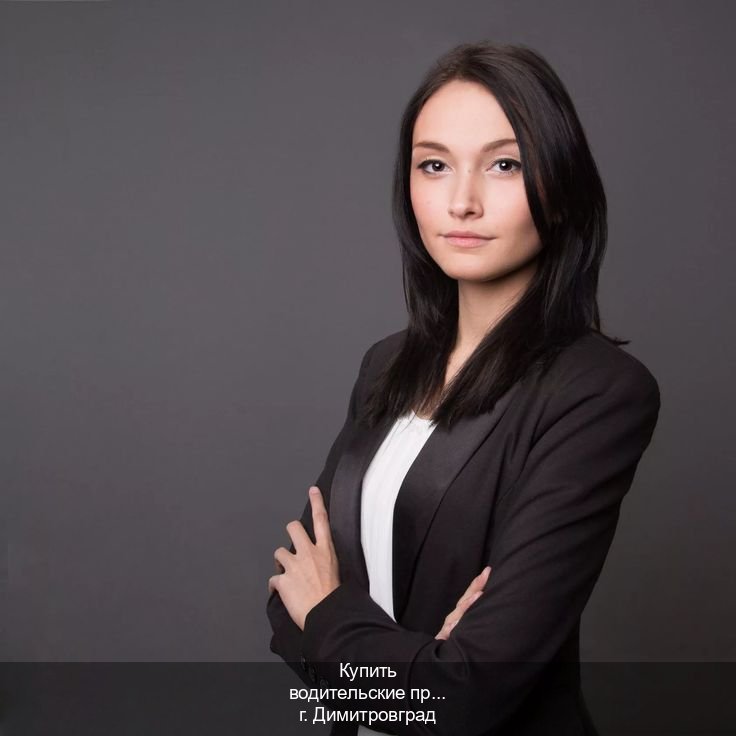 Получить корочки в г. Димитровград (Купить водительские права категории A в Димитровграде — Комплексное сопровождение) - инструктор Дмитрий 37